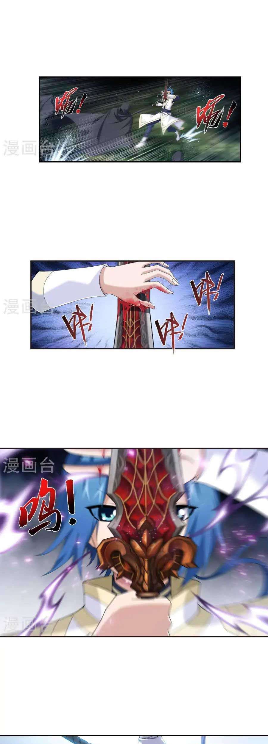 The Great Ruler Chapter 98 - halaman 13
