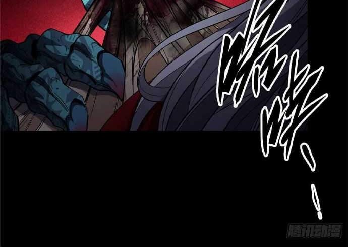 The Great Sage Chapter 1 - halaman 10