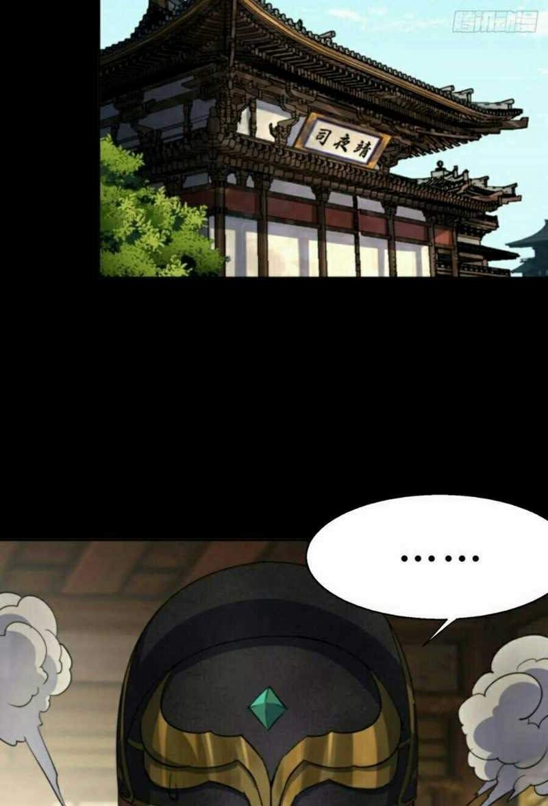 The Great Sage Chapter 17 - halaman 13