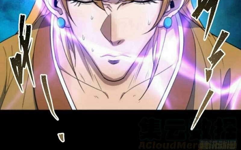 The Great Sage Chapter 17 - halaman 24