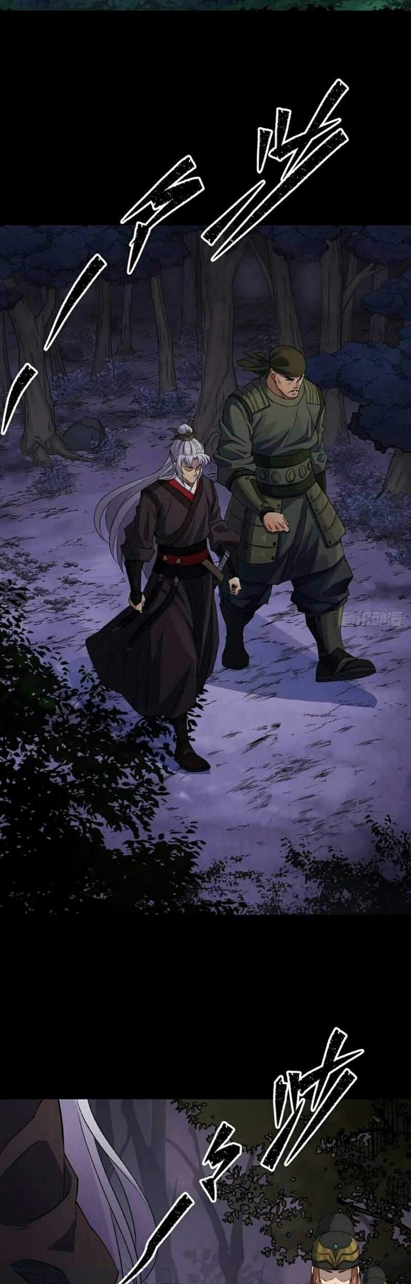 The Great Sage Chapter 25 - halaman 20