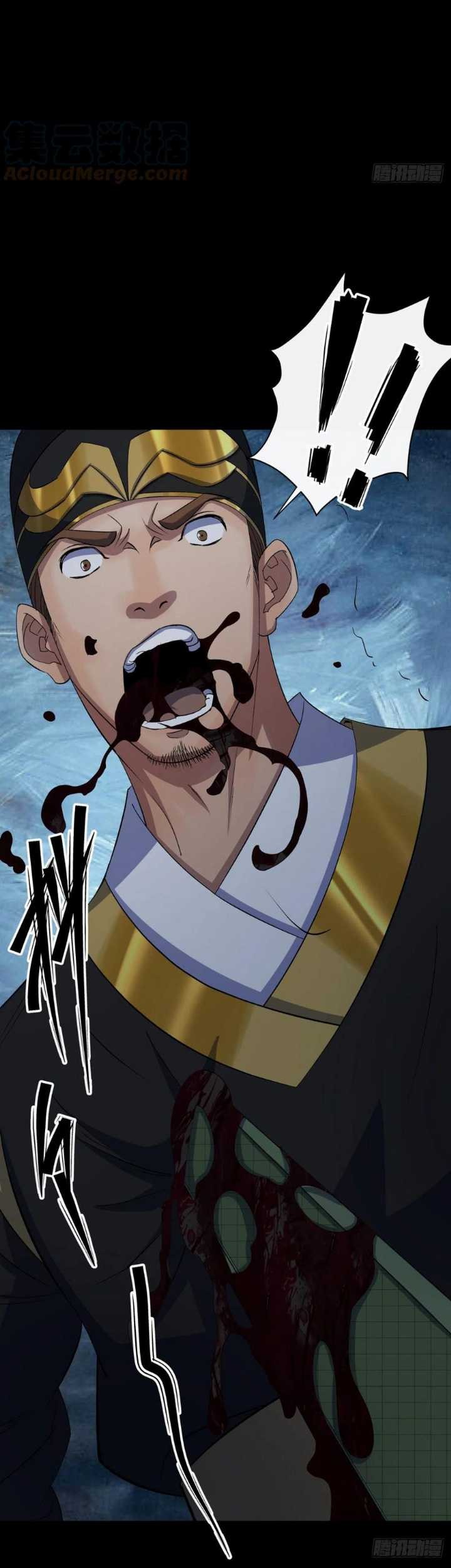 The Great Sage Chapter 48 - halaman 36