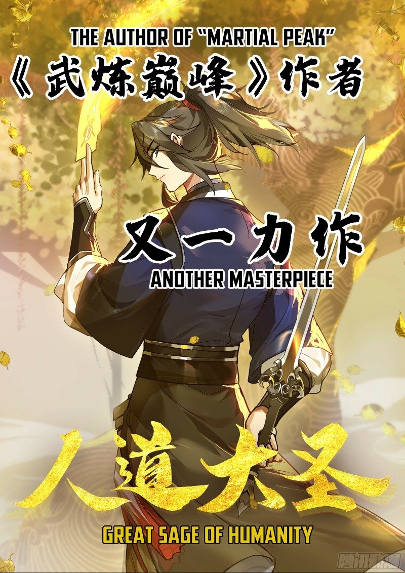 The Great Sage Of Humanity Chapter 1 - halaman 4