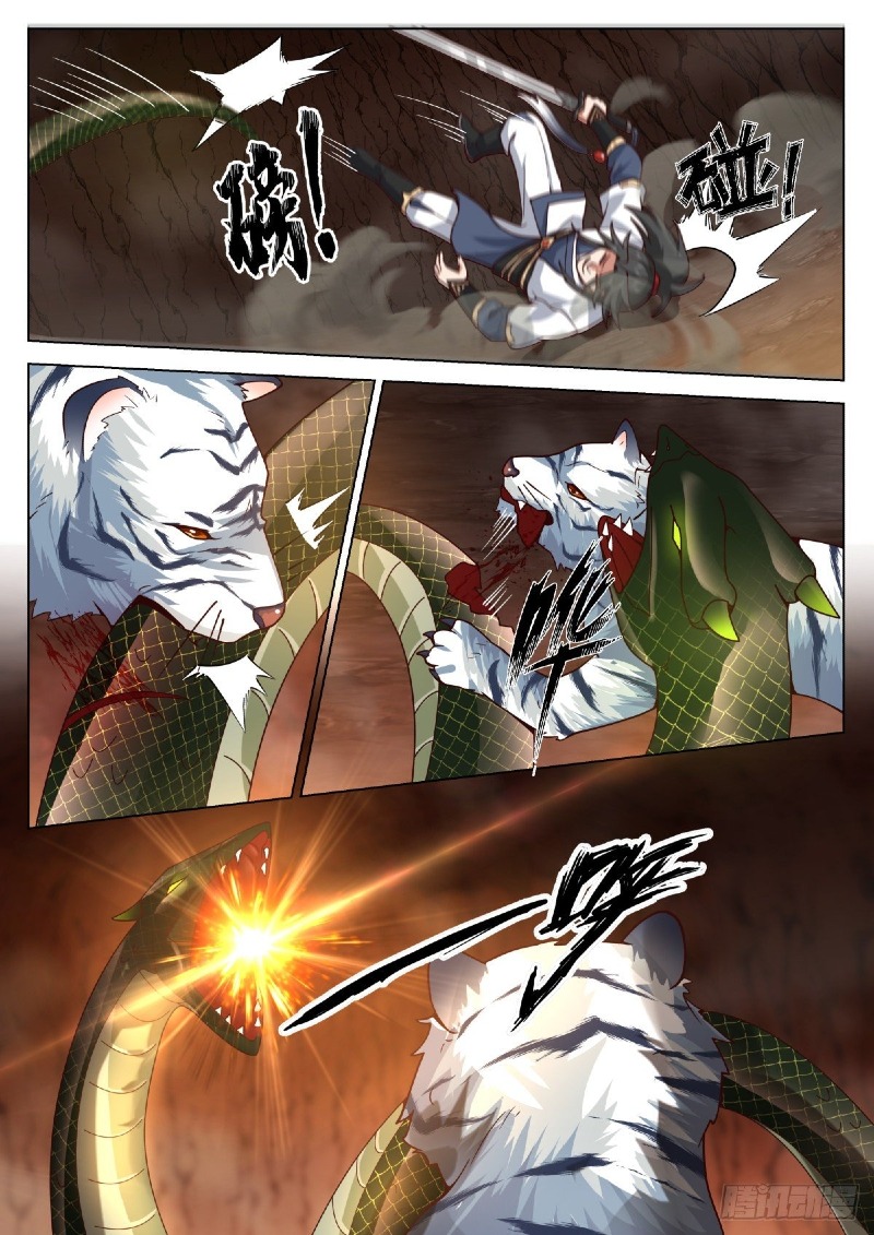 The Great Sage Of Humanity Chapter 20 - halaman 6