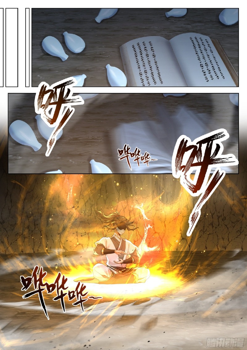 The Great Sage Of Humanity Chapter 26 - halaman 11