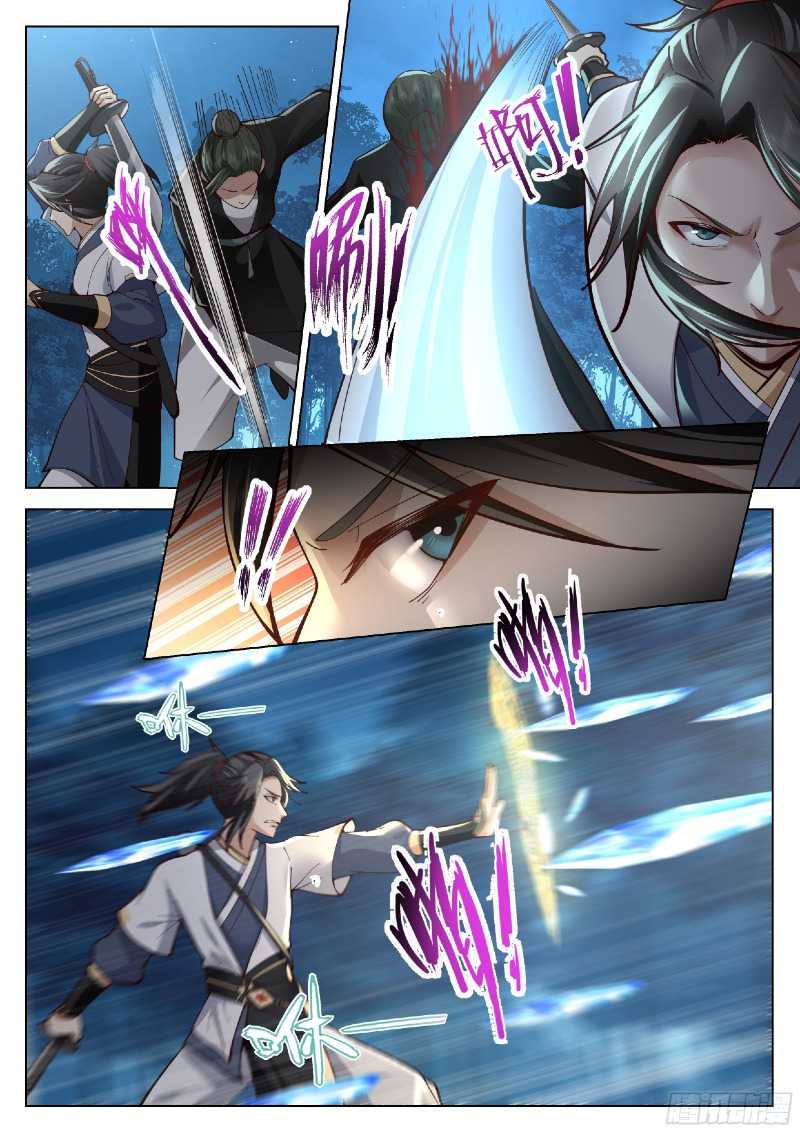 The Great Sage Of Humanity Chapter 44 - halaman 5