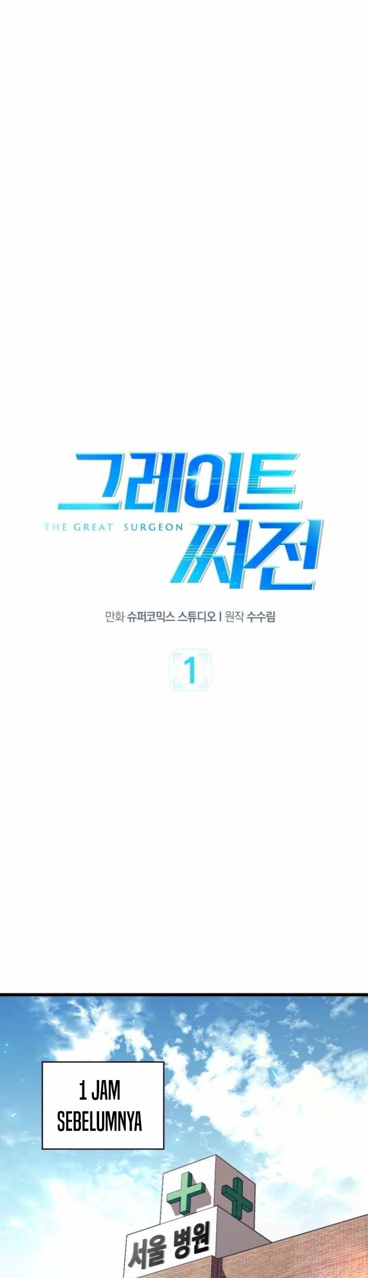 The Great Surgeon Chapter 1 - halaman 10