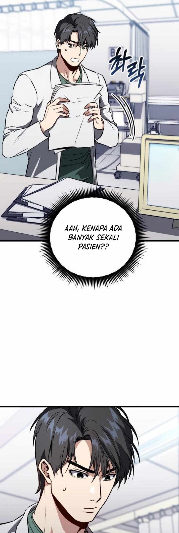 The Great Surgeon Chapter 1 - halaman 17