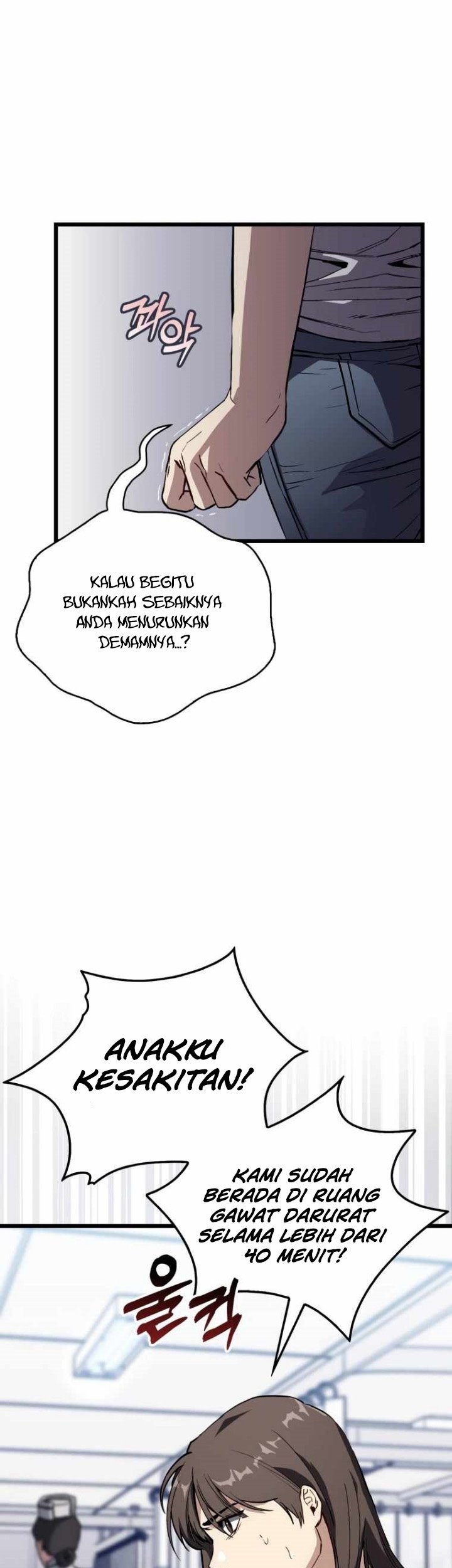 The Great Surgeon Chapter 1 - halaman 56