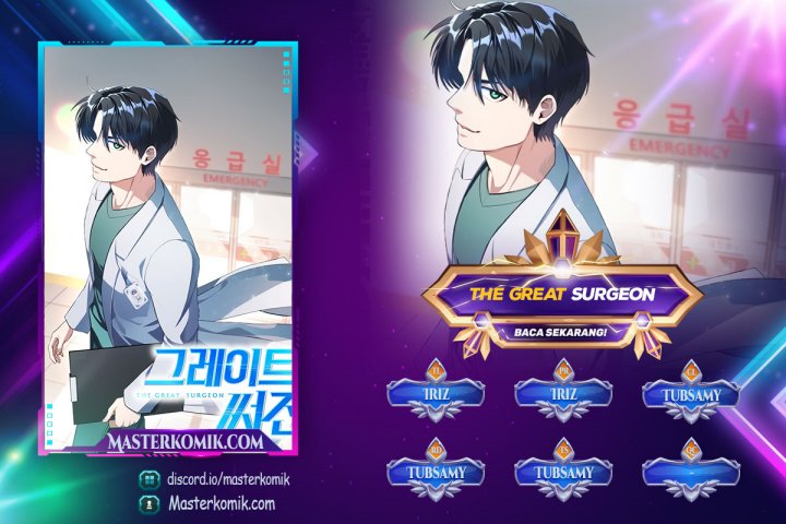 The Great Surgeon Chapter 2 - halaman 1