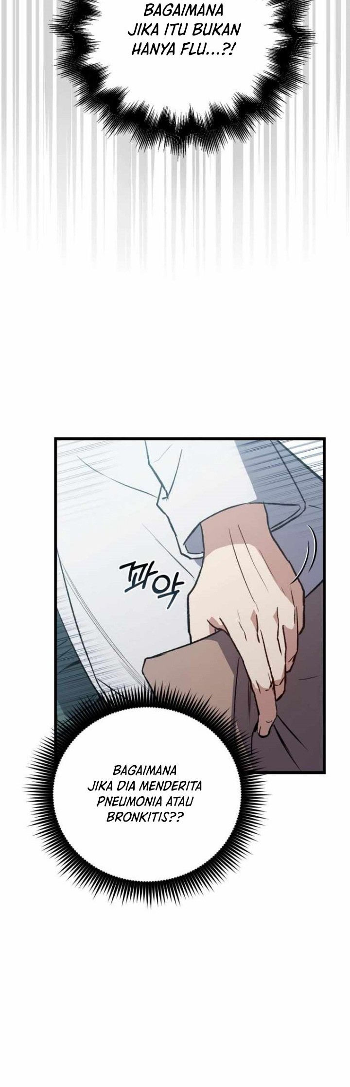 The Great Surgeon Chapter 2 - halaman 13
