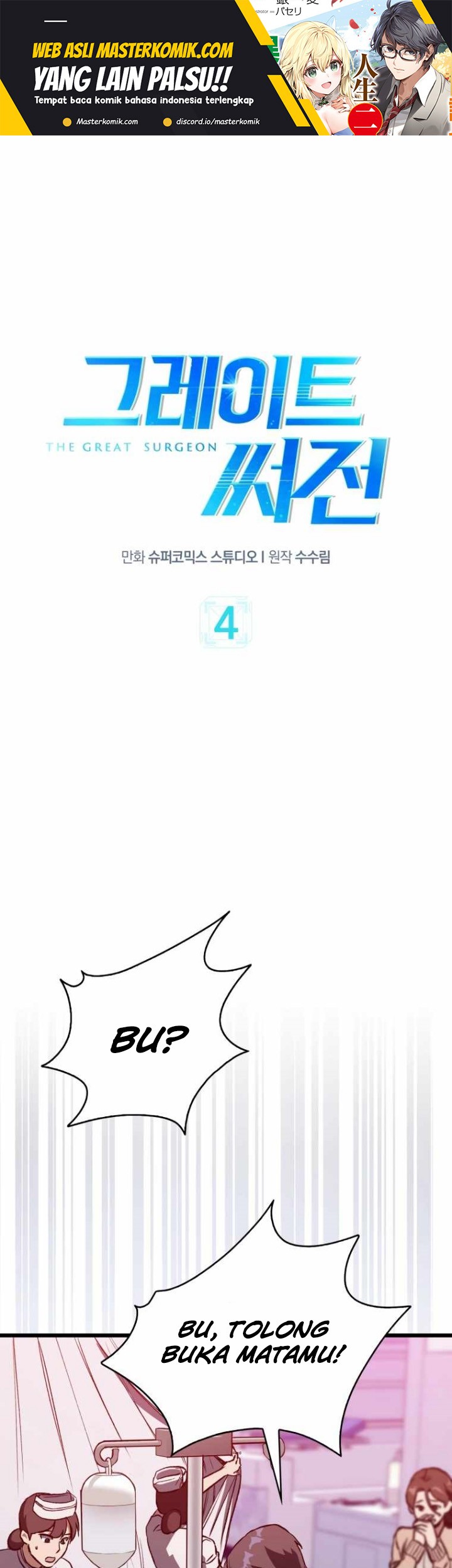 The Great Surgeon Chapter 4 - halaman 2