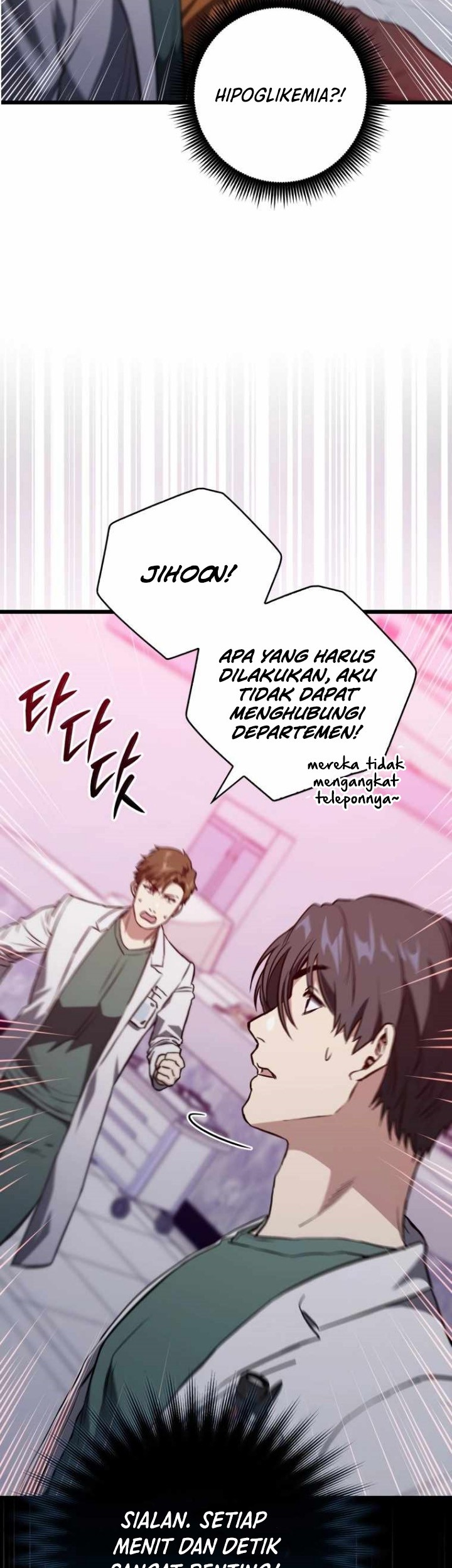 The Great Surgeon Chapter 4 - halaman 28
