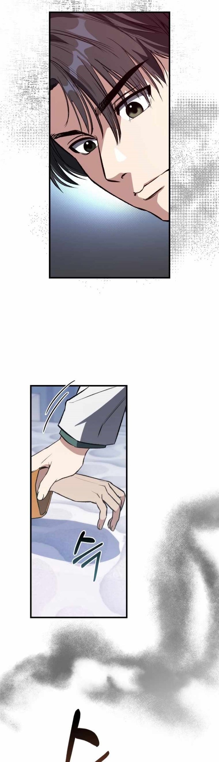The Great Surgeon Chapter 4 - halaman 4