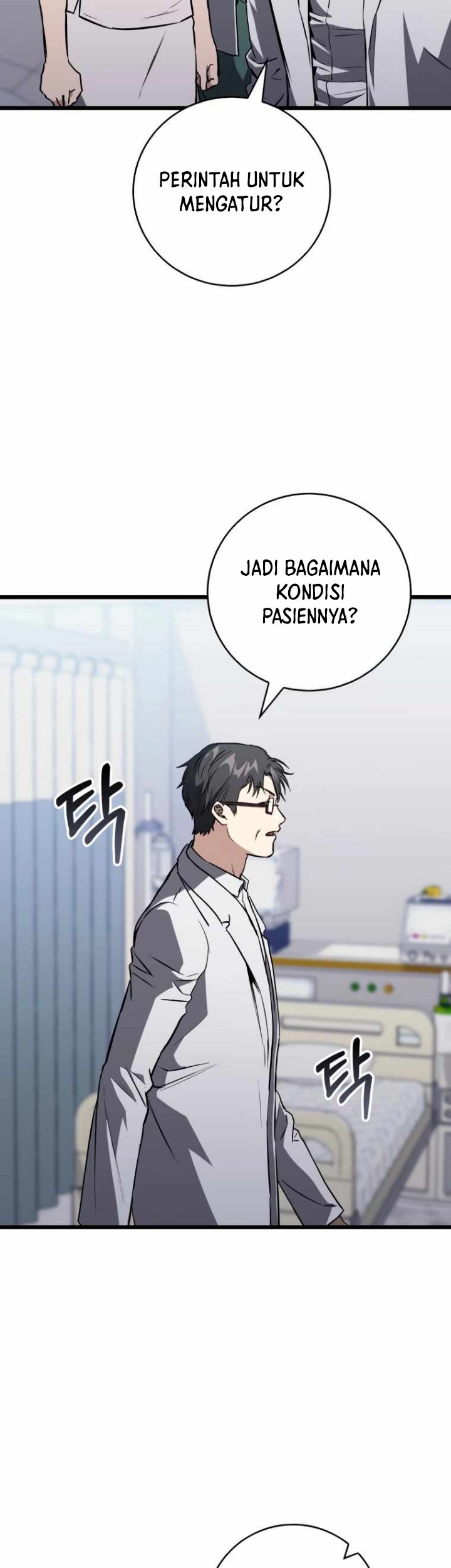 The Great Surgeon Chapter 4 - halaman 46