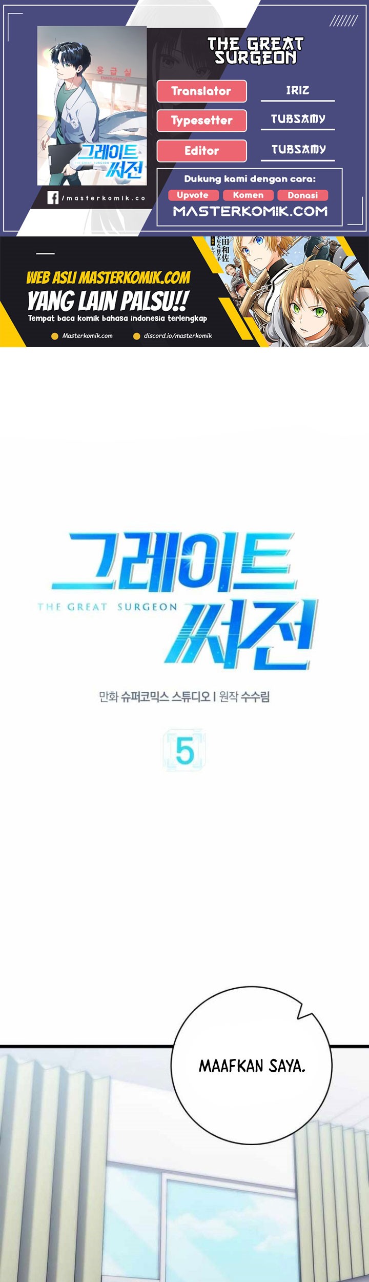 The Great Surgeon Chapter 5 - halaman 1