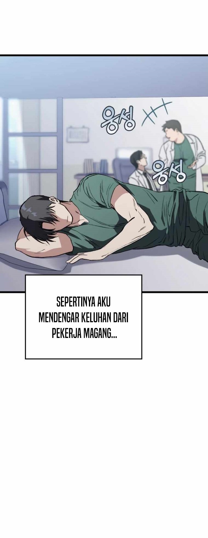 The Great Surgeon Chapter 5 - halaman 25