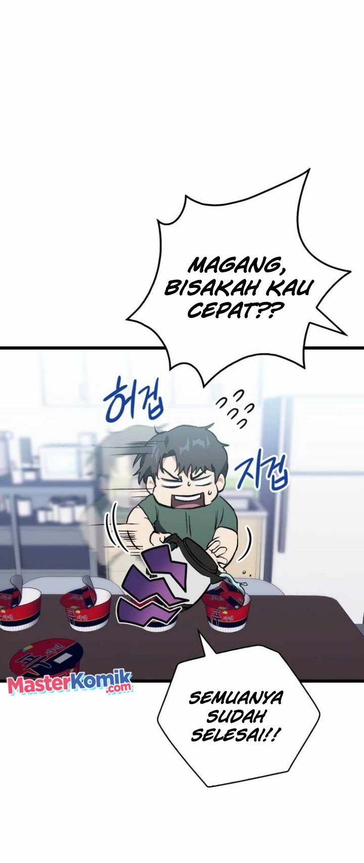The Great Surgeon Chapter 5 - halaman 35
