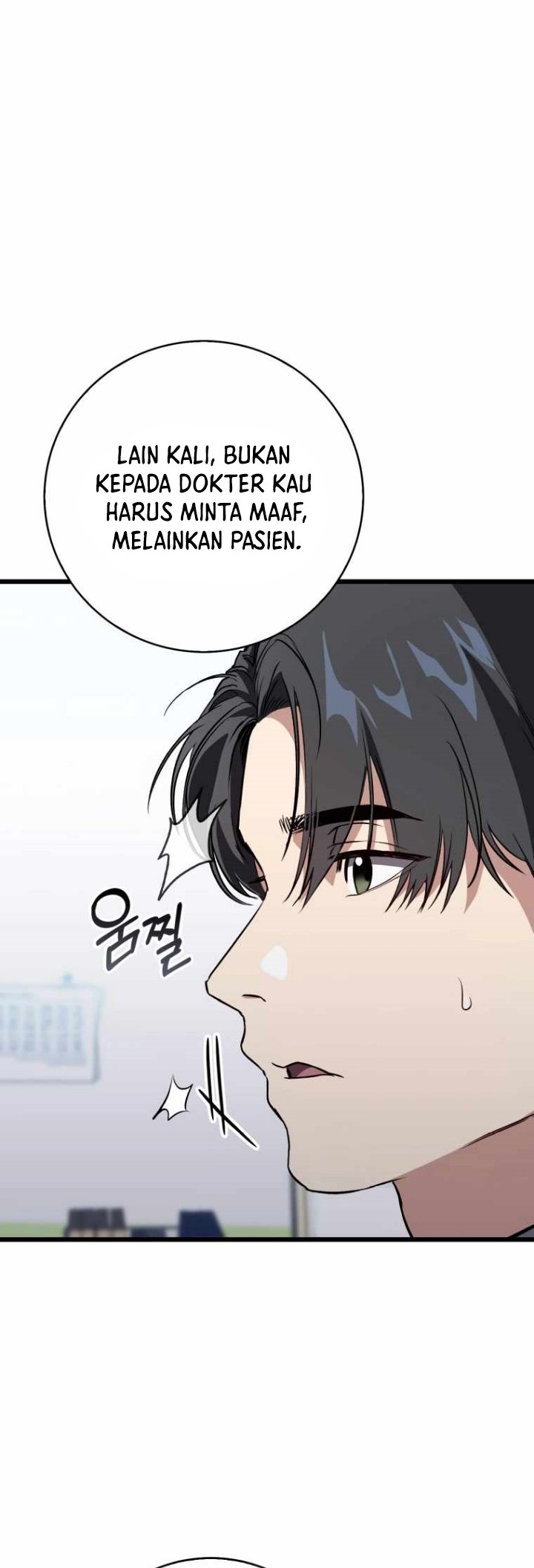 The Great Surgeon Chapter 5 - halaman 5