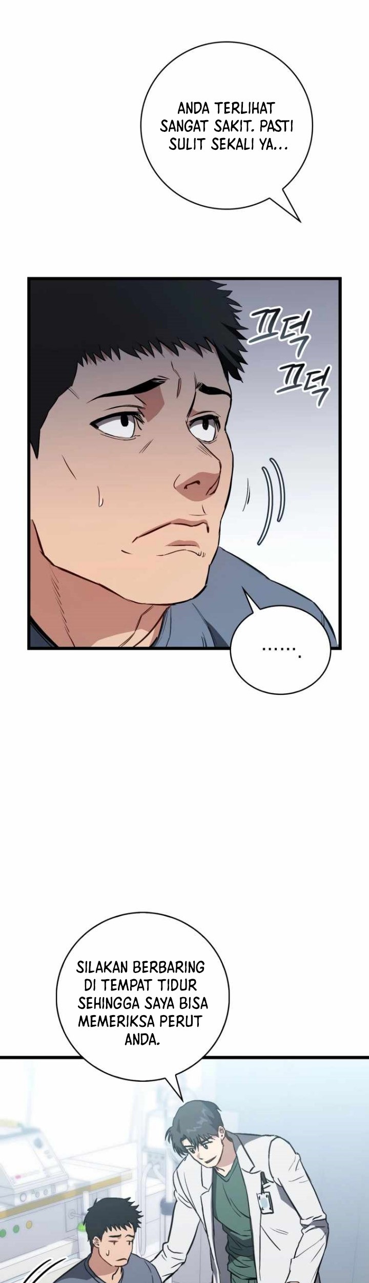 The Great Surgeon Chapter 6 - halaman 19