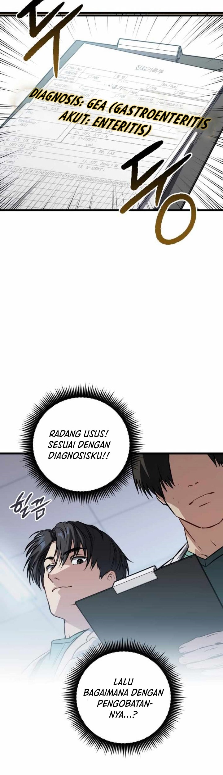 The Great Surgeon Chapter 6 - halaman 22