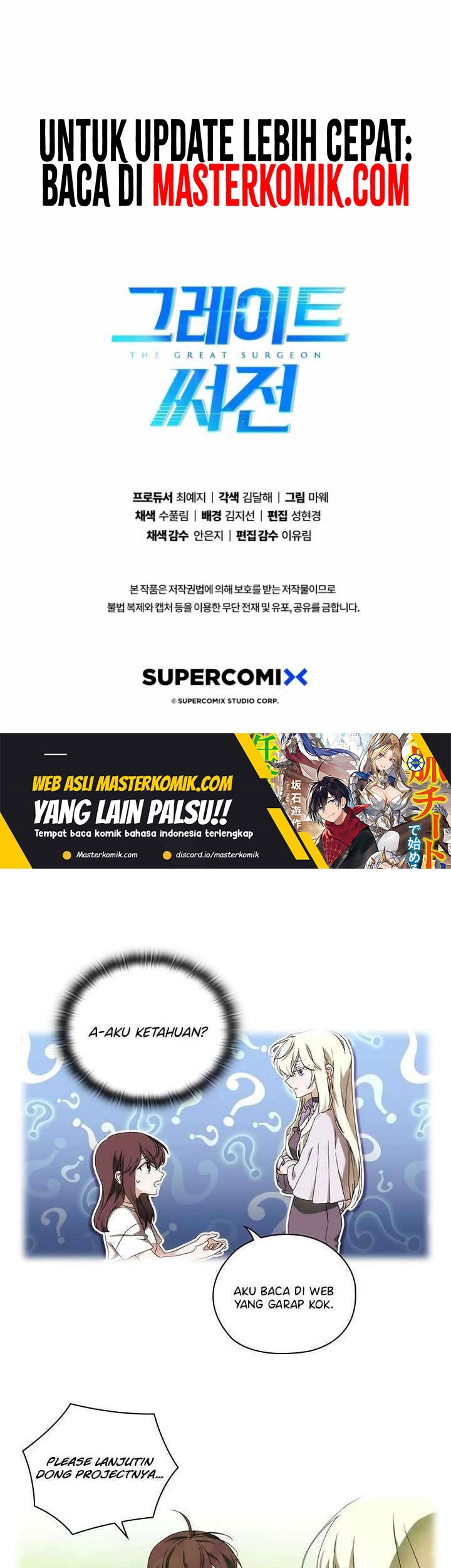 The Great Surgeon Chapter 6 - halaman 56