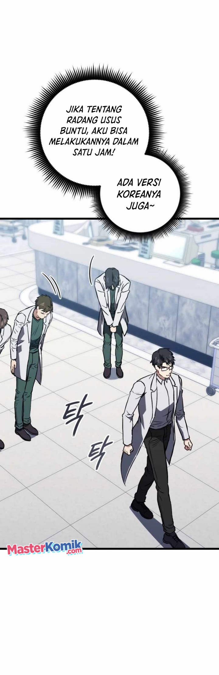 The Great Surgeon Chapter 6 - halaman 7