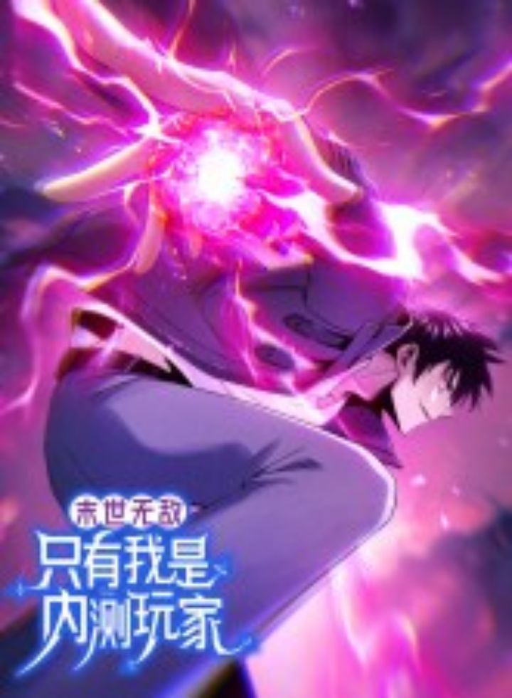 The Great Villain Senior Brother and All of His Yandere Junior Sisters Chapter 101 - halaman 5