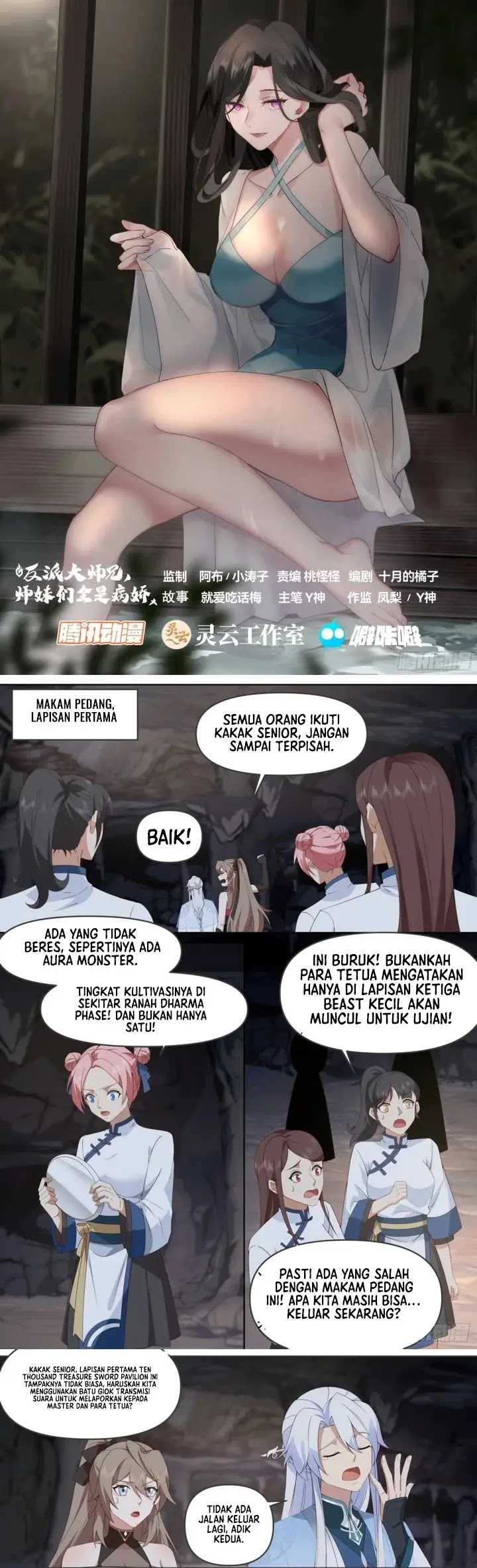 The Great Villain Senior Brother and All of His Yandere Junior Sisters Chapter 106 - halaman 4