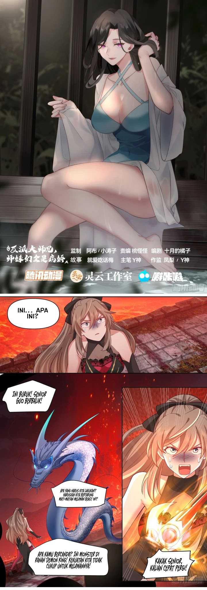 The Great Villain Senior Brother and All of His Yandere Junior Sisters Chapter 109 - halaman 4