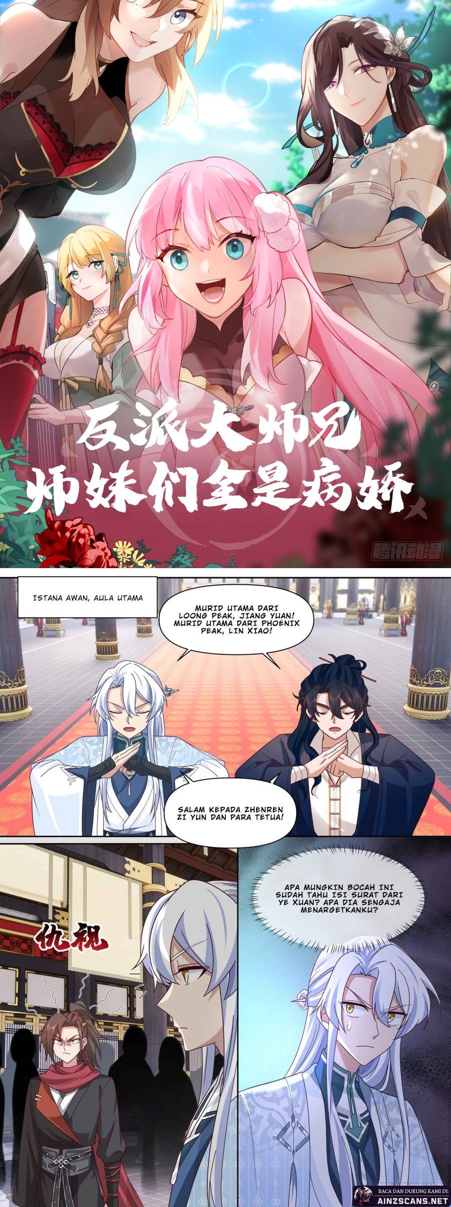 The Great Villain Senior Brother and All of His Yandere Junior Sisters Chapter 129 - halaman 2