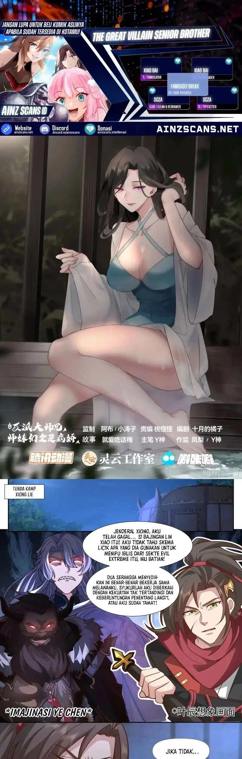 The Great Villain Senior Brother and All of His Yandere Junior Sisters Chapter 159 - halaman 1