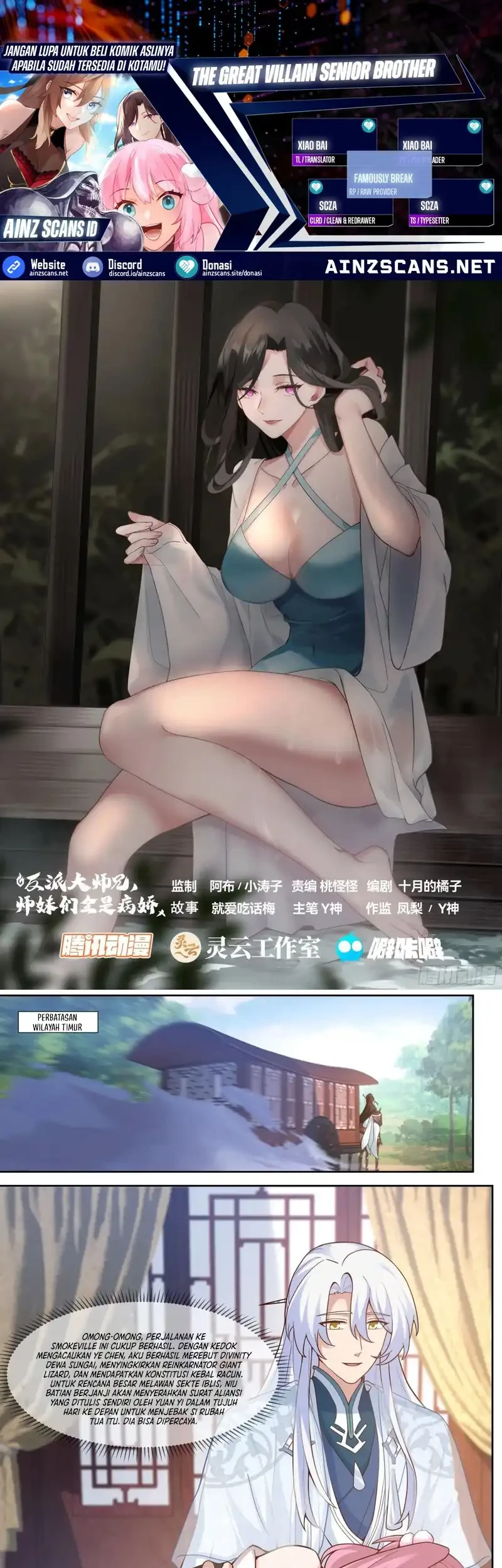 The Great Villain Senior Brother and All of His Yandere Junior Sisters Chapter 161 - halaman 1