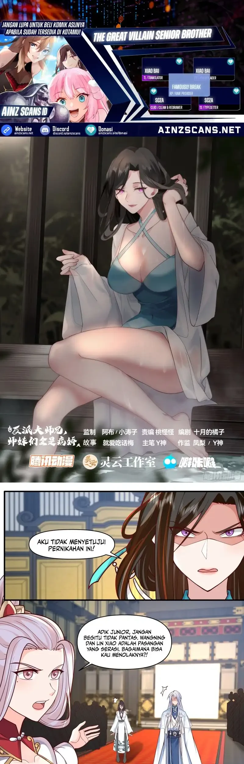 The Great Villain Senior Brother and All of His Yandere Junior Sisters Chapter 164 - halaman 1