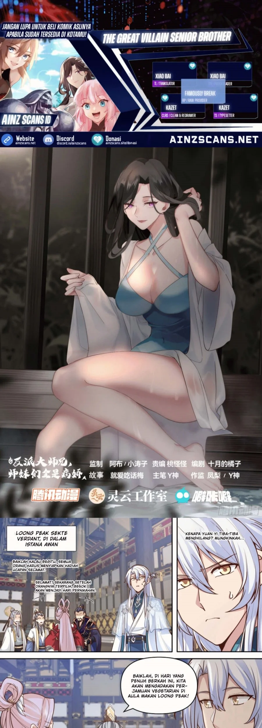 The Great Villain Senior Brother and All of His Yandere Junior Sisters Chapter 167 - halaman 1