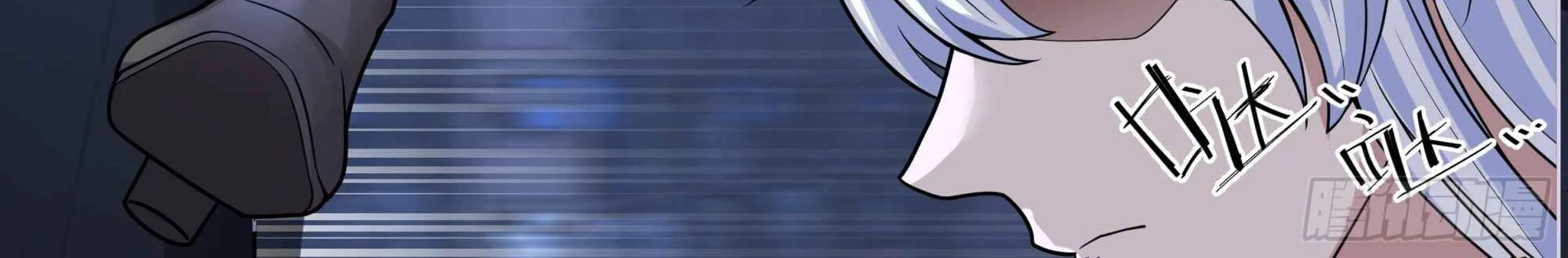 The Great Villain Senior Brother and All of His Yandere Junior Sisters Chapter 171 - halaman 16