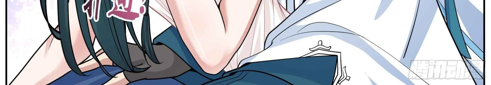 The Great Villain Senior Brother and All of His Yandere Junior Sisters Chapter 174 - halaman 12