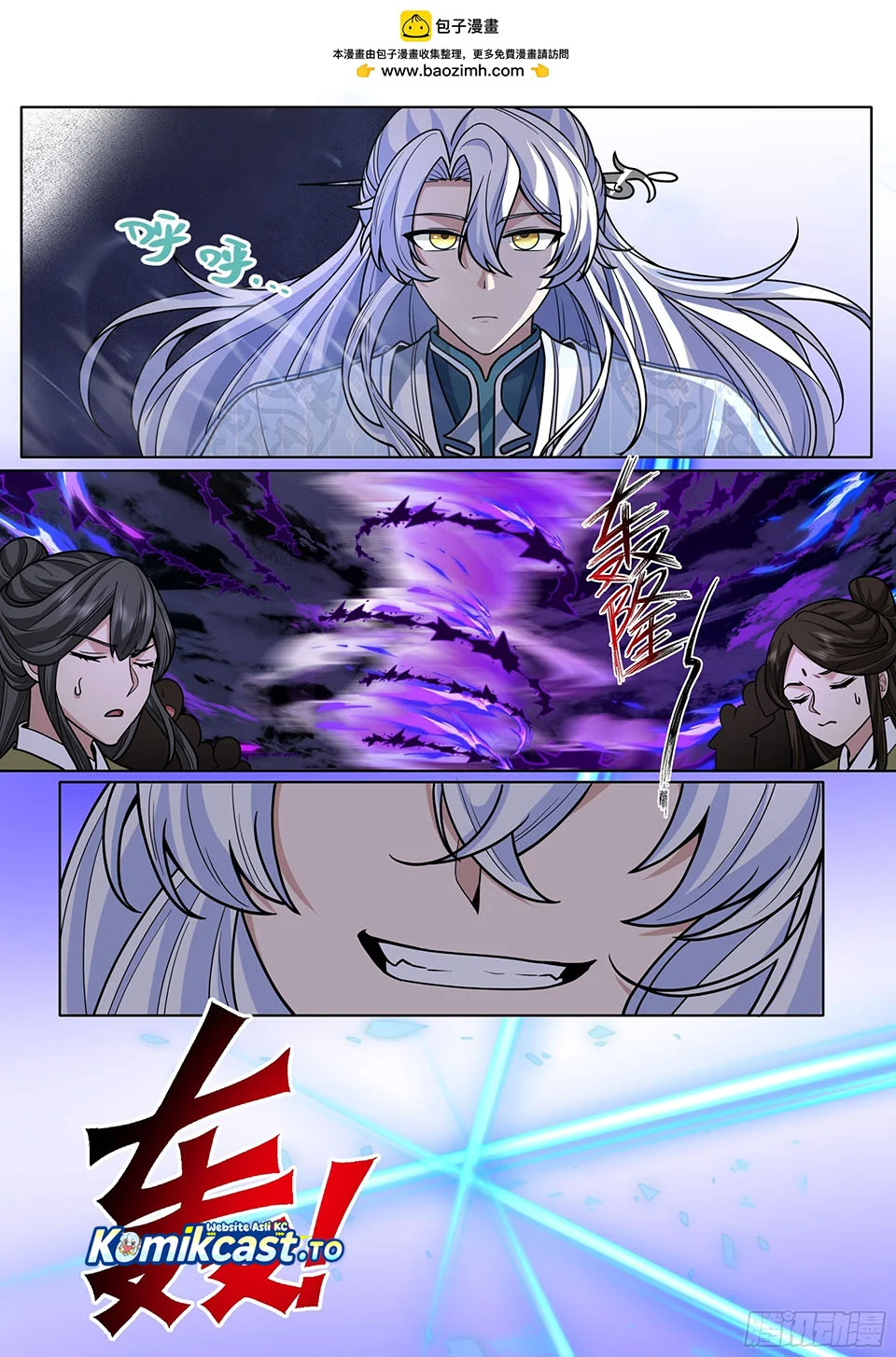 The Great Villain Senior Brother and All of His Yandere Junior Sisters Chapter 186 - halaman 11