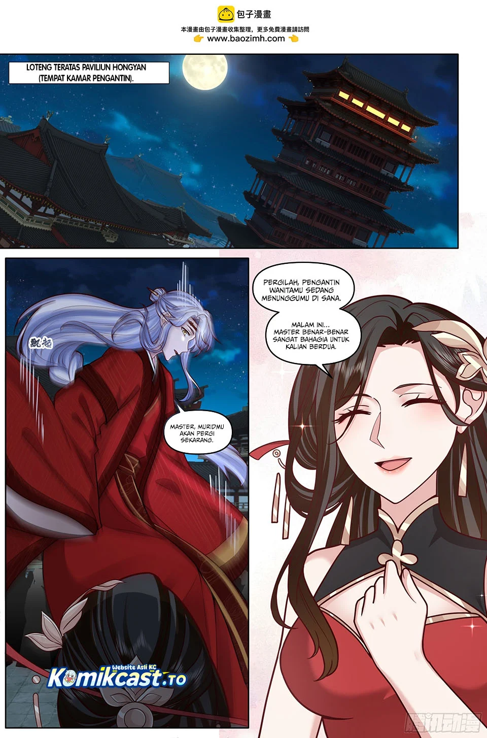 The Great Villain Senior Brother and All of His Yandere Junior Sisters Chapter 194 - halaman 3