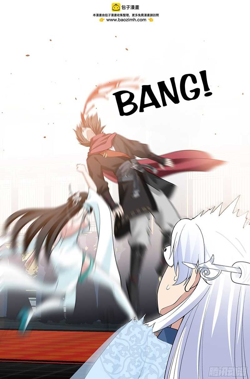 The Great Villain Senior Brother and All of His Yandere Junior Sisters Chapter 39 - halaman 13