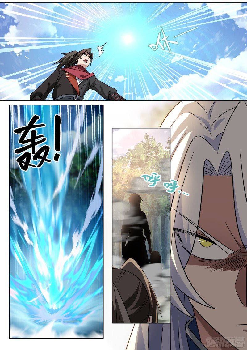The Great Villain Senior Brother and All of His Yandere Junior Sisters Chapter 49 - halaman 13