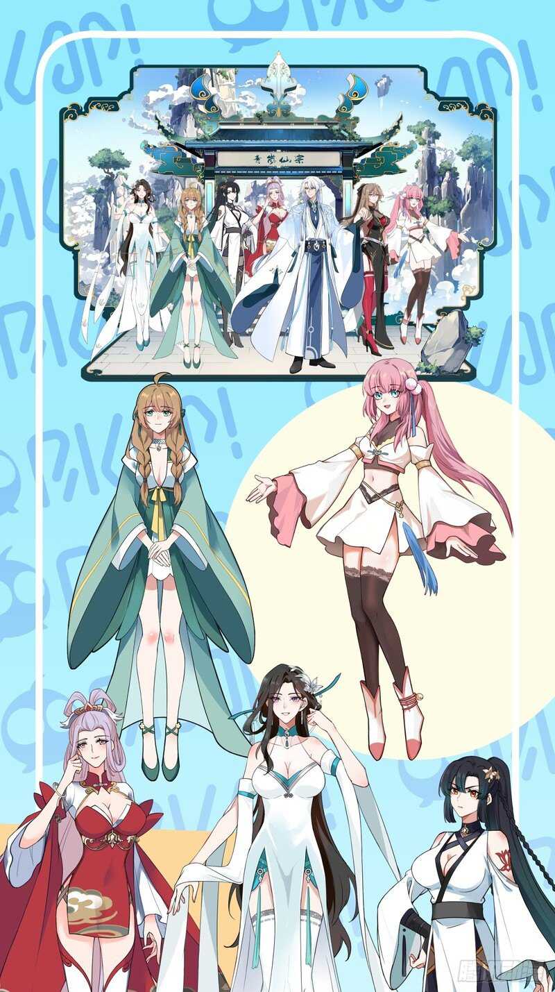 The Great Villain Senior Brother and All of His Yandere Junior Sisters Chapter 67 - halaman 18