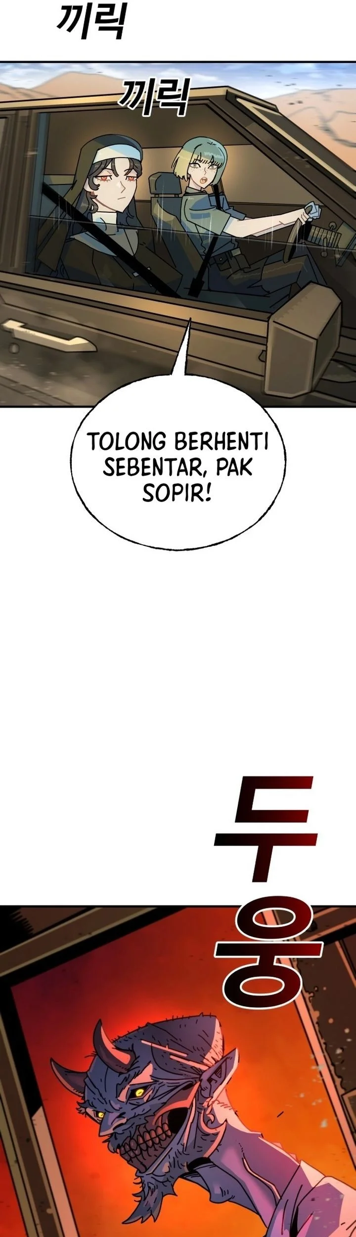 The Great Vincent Chapter 2 - halaman 39