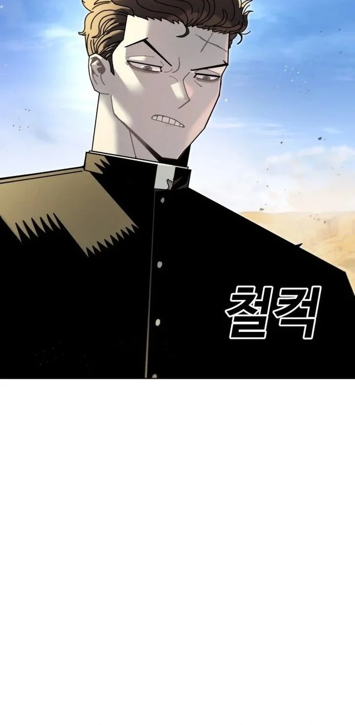 The Great Vincent Chapter 3 - halaman 2