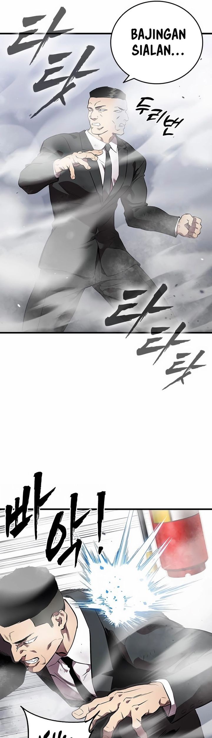 The Great War Chapter 41 - halaman 13