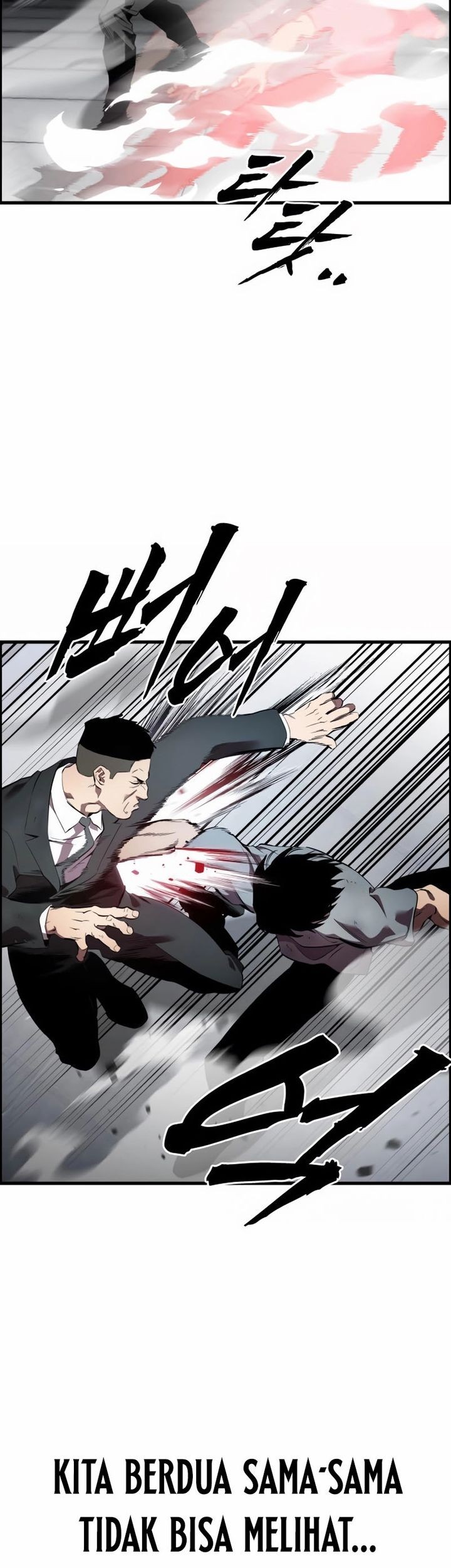 The Great War Chapter 41 - halaman 17