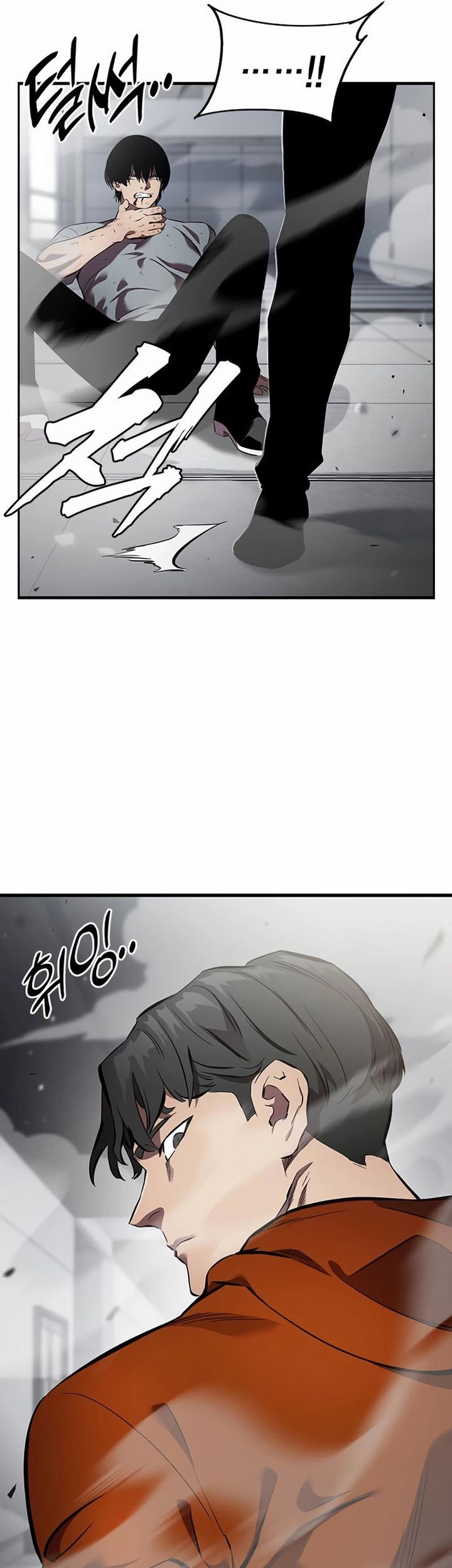 The Great War Chapter 41 - halaman 34