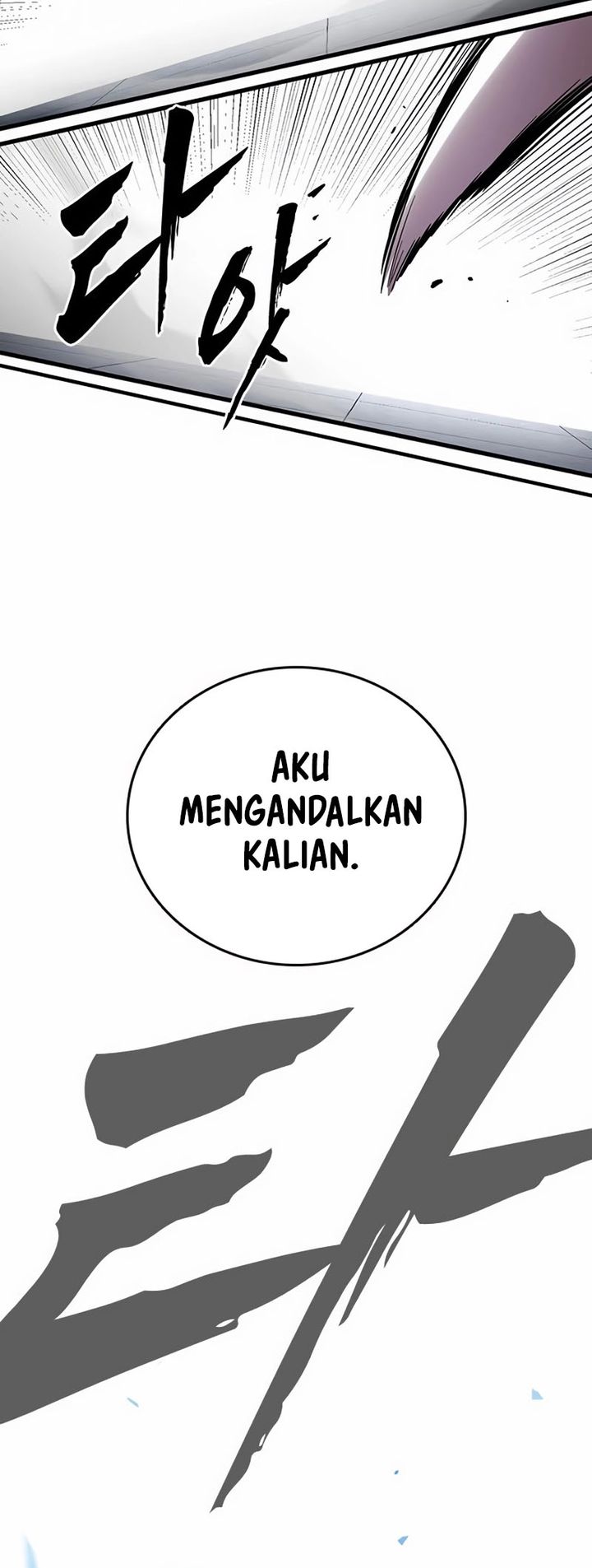 The Great War Chapter 41 - halaman 52