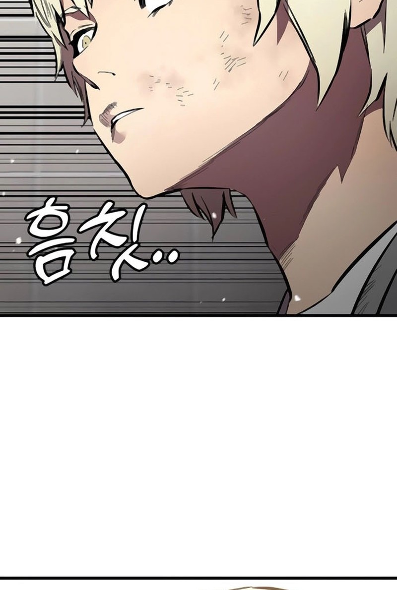 The Great War Chapter 45 - halaman 24