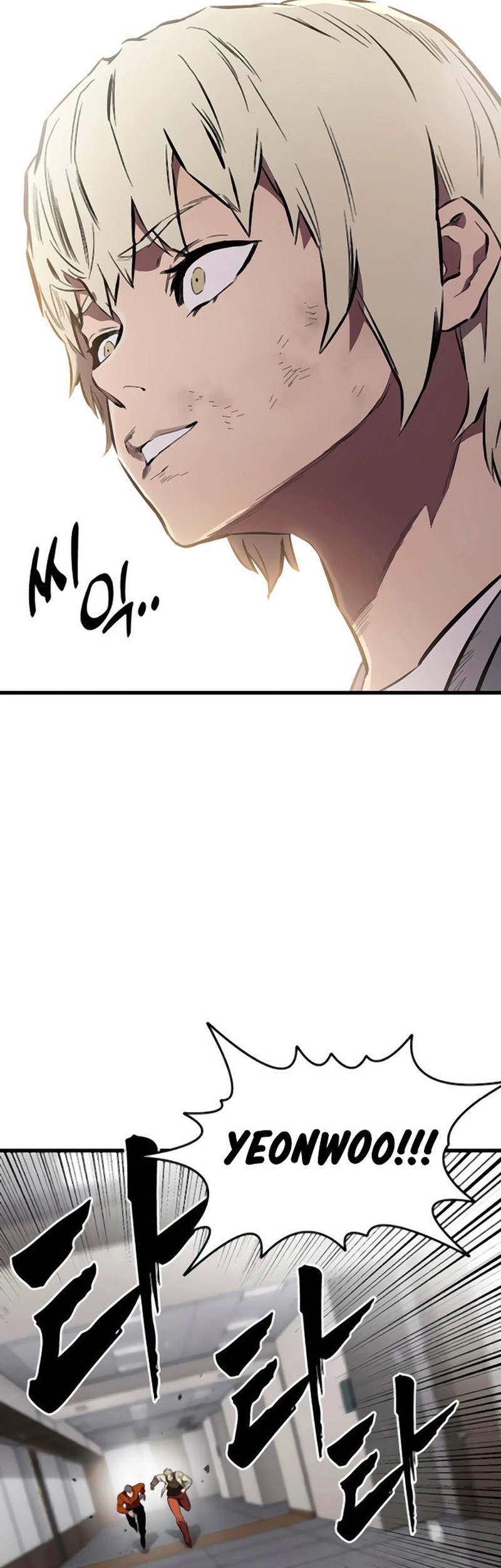 The Great War Chapter 45 - halaman 25